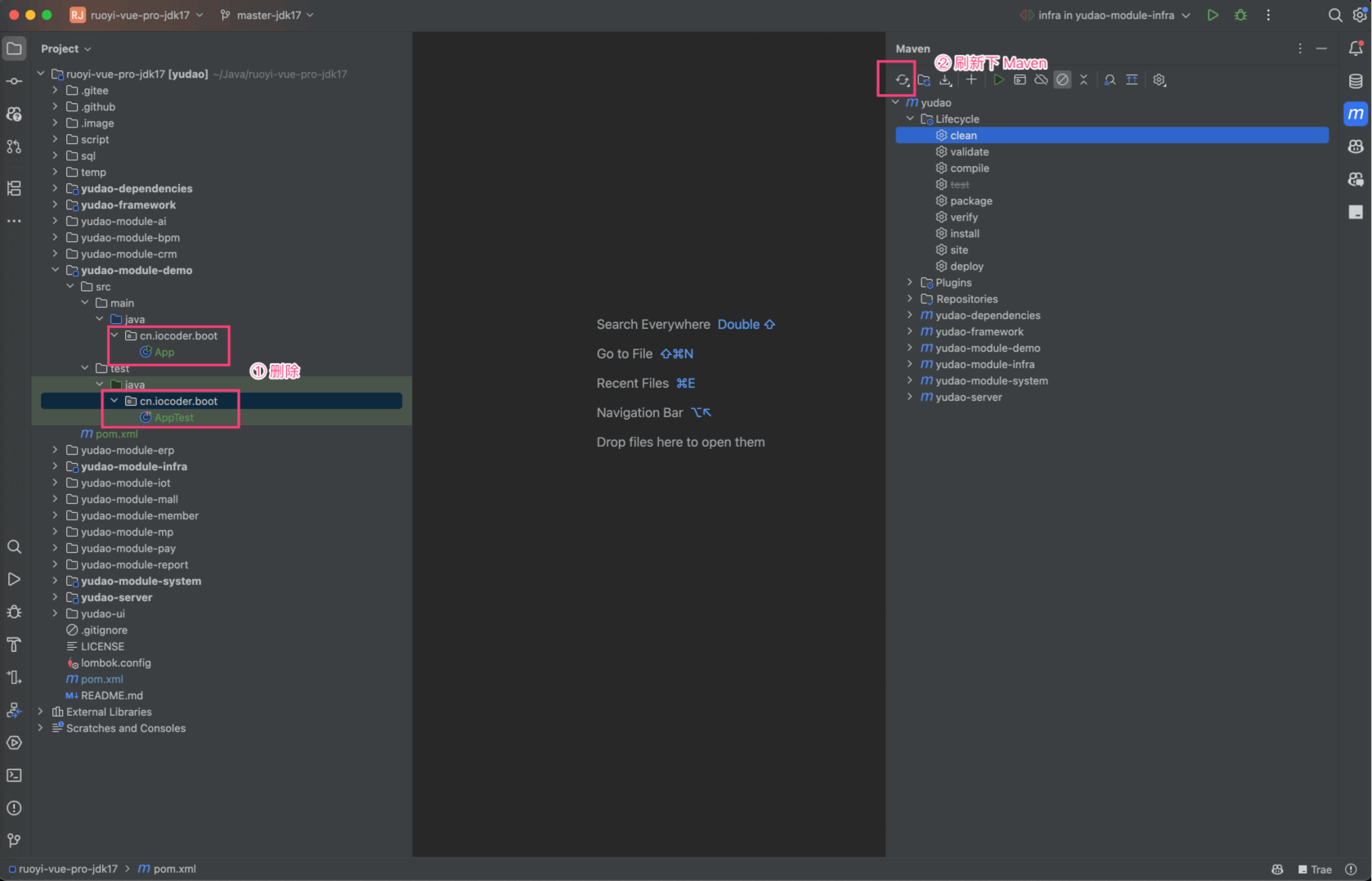 删除多余的文件